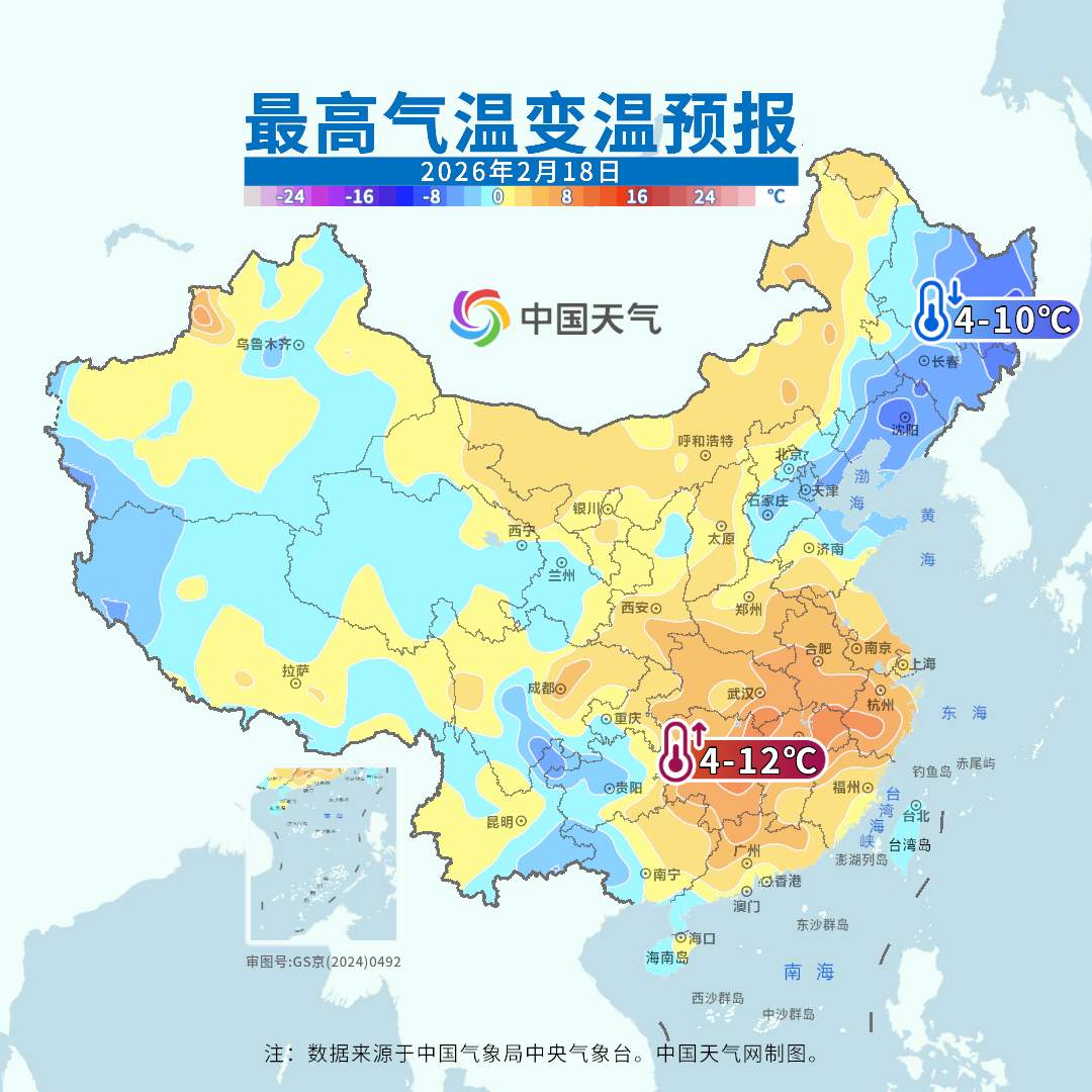 出行注意：初四初五升温达高点，初六初七雨雪扰返程