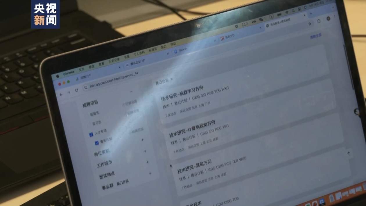 @高校毕业生 一大波AI领域招聘信息请查收