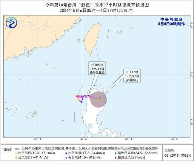 三台风会不会影响我国？最新路径研判来了