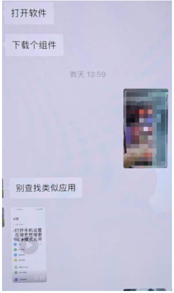 凌晨3点手机突然自动转账！她的操作堪称“范本”