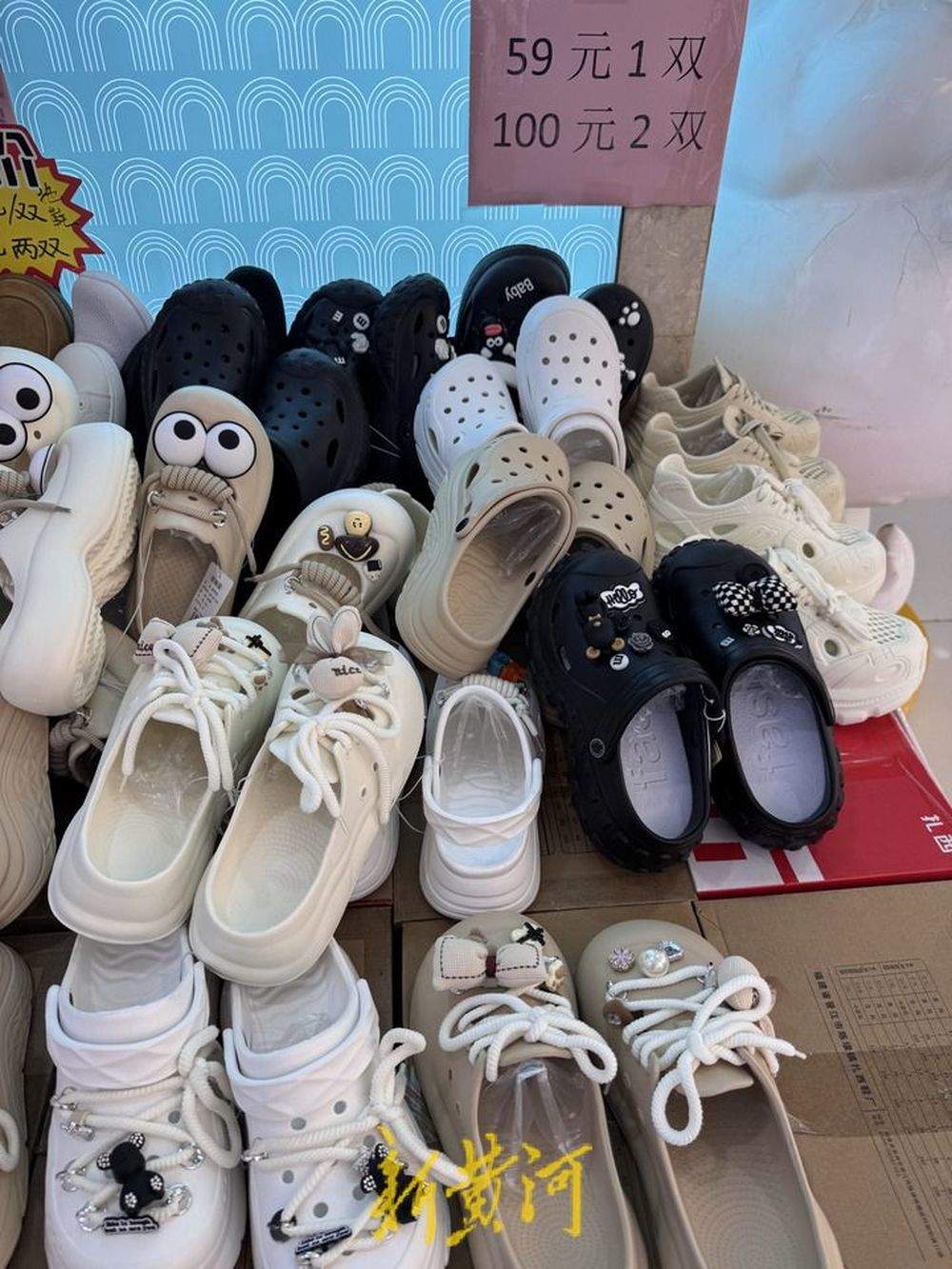 洞洞鞋暗藏健康风险？价格从几十元到几百元不等，医生建议加强日常清洁