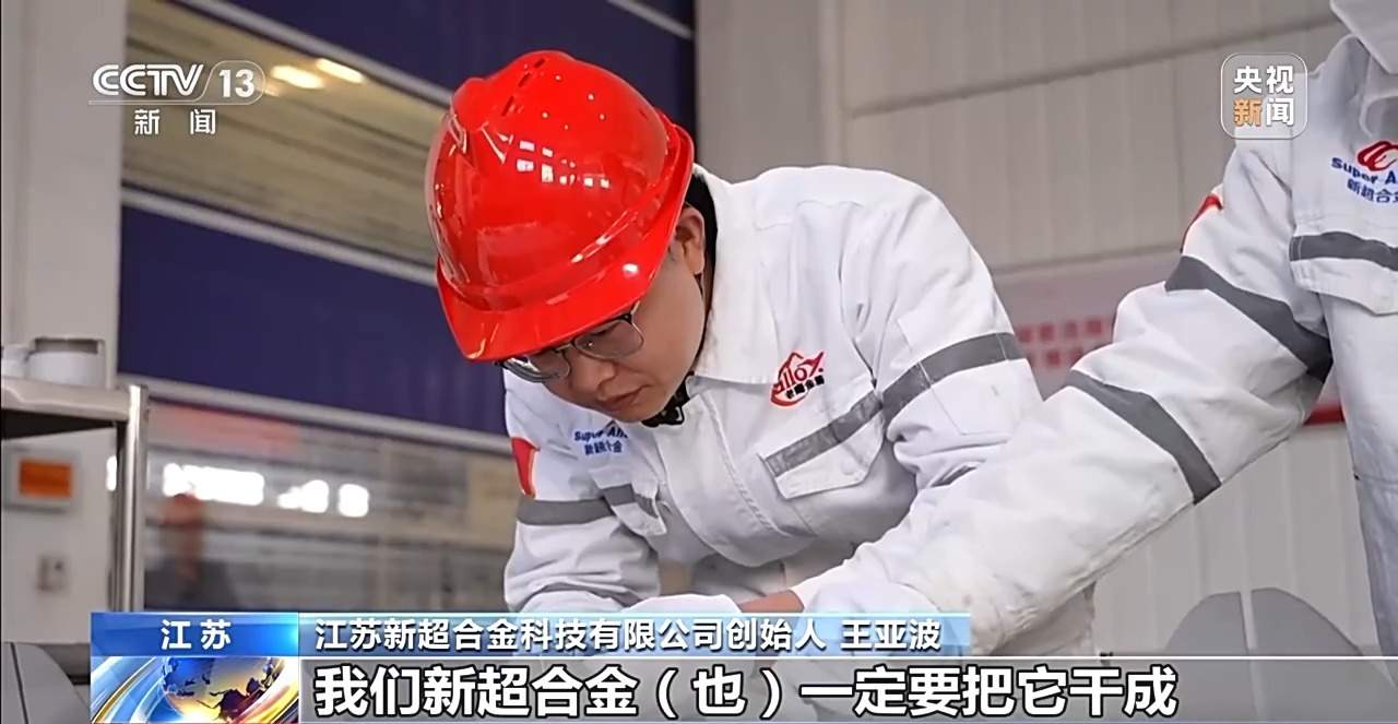 天上星、陆上箭、海上船……商业航天如何“链”动未来