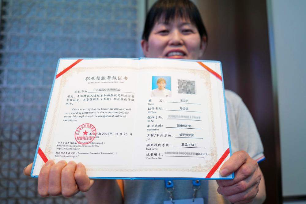 满足新业态 回应新需求——新职业涌现助力高质量发展