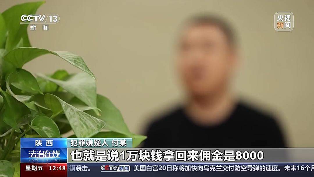 动歪脑筋利用制度漏洞 保险公司被骗保“内鬼”难防