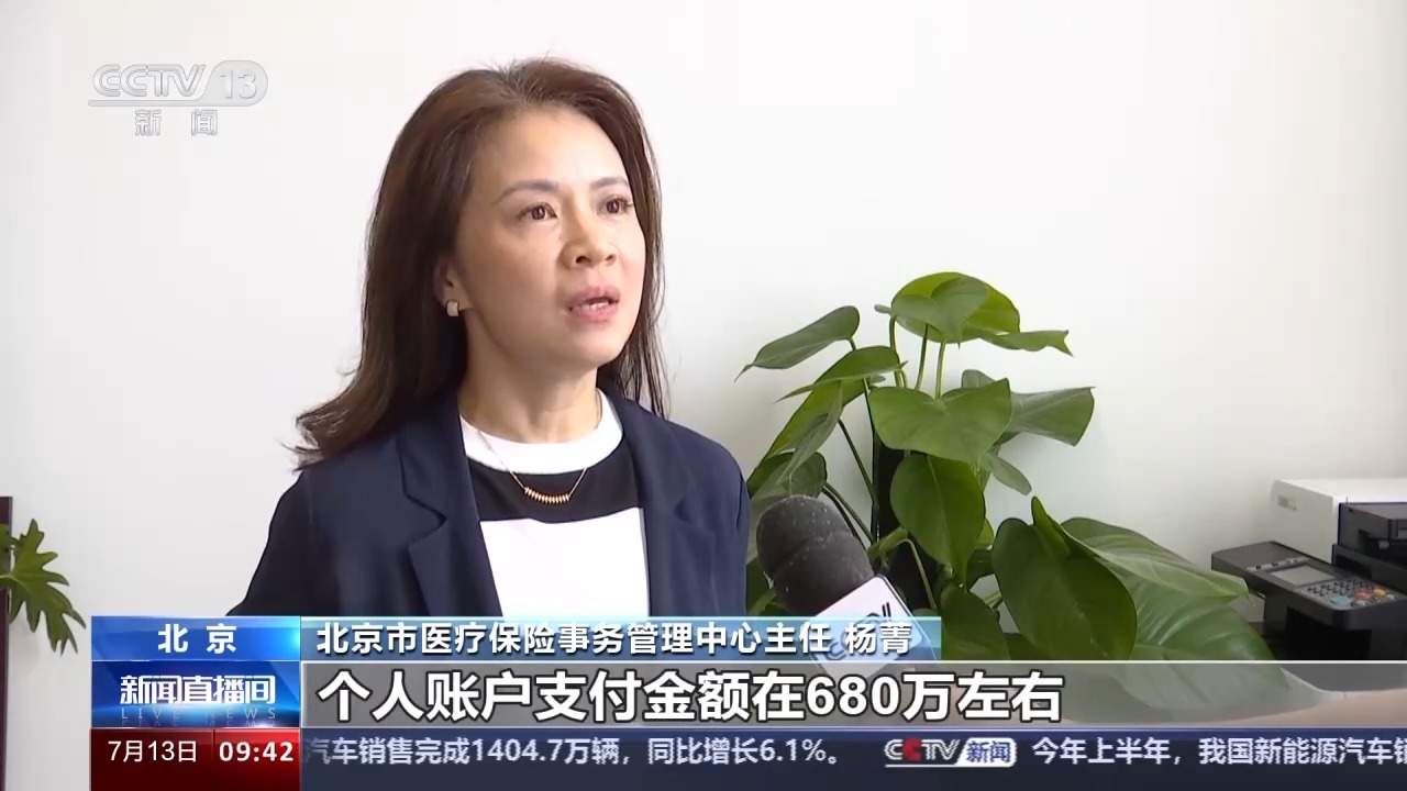 买药方便多了！多地推动外卖平台购药医保个人账户支付