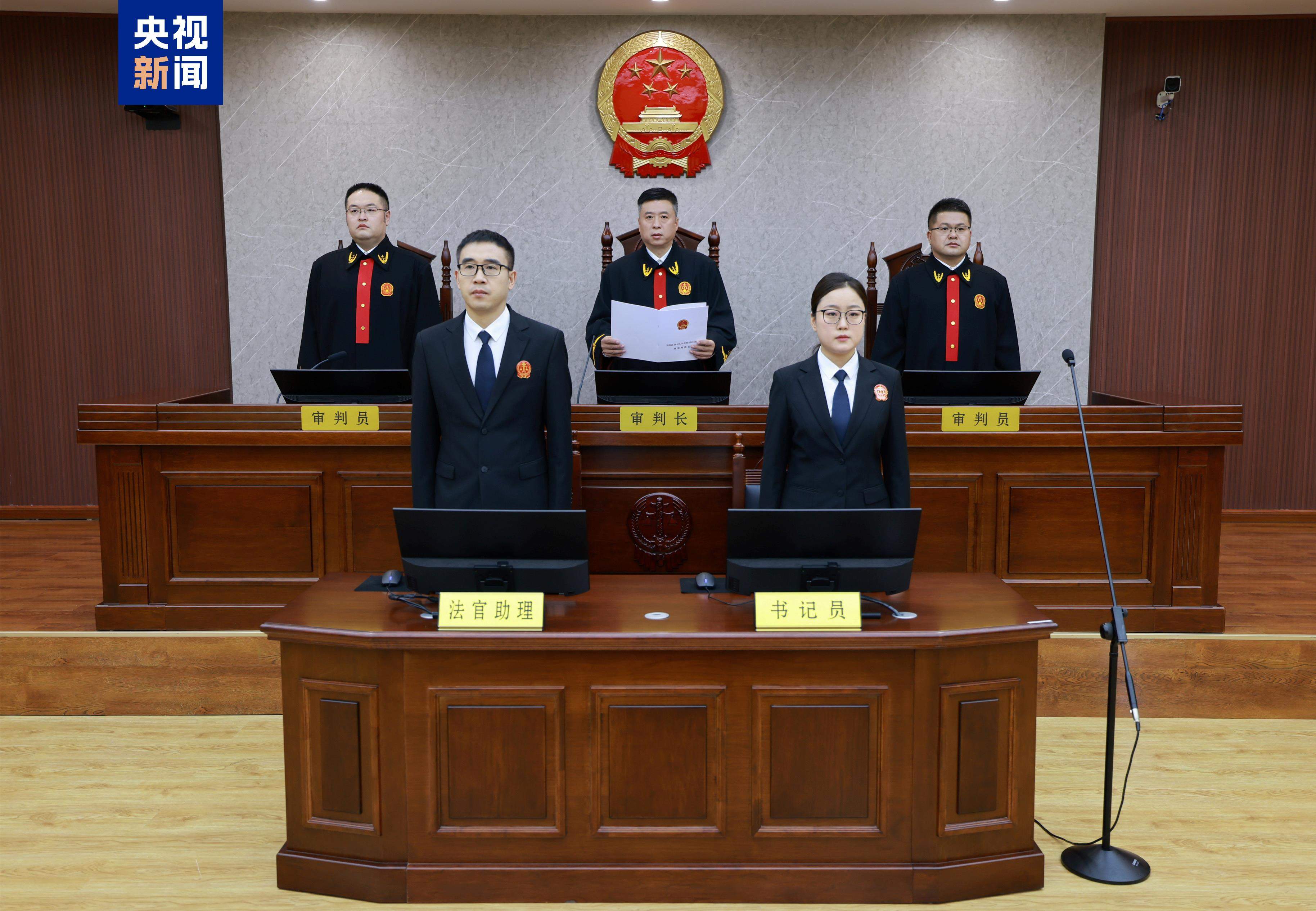 中化集团原副总经理冯志斌一审被判十九年