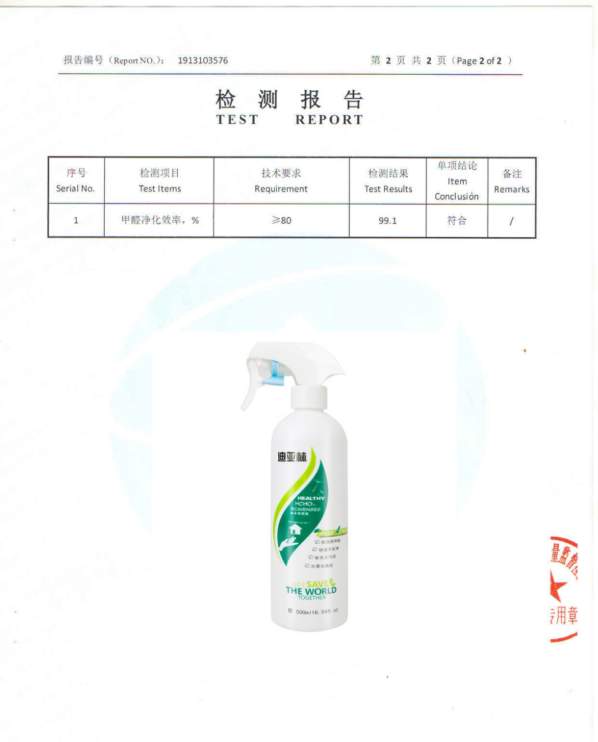 实测有效！这5款除甲醛产品，去除率稳定在99%以上（附选购清单）