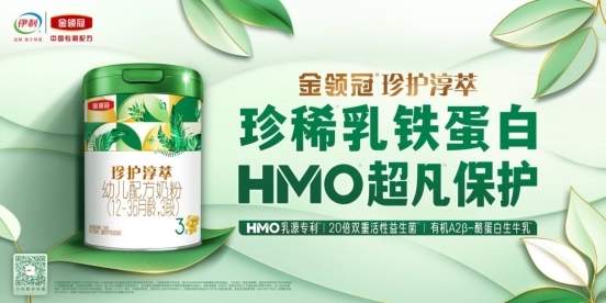 有机a2奶源奶粉推荐，双奶源协同营养价值加乘