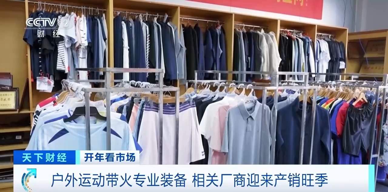 订单已排到4月底！“露营经济”持续升温 轻量化产品受青睐
