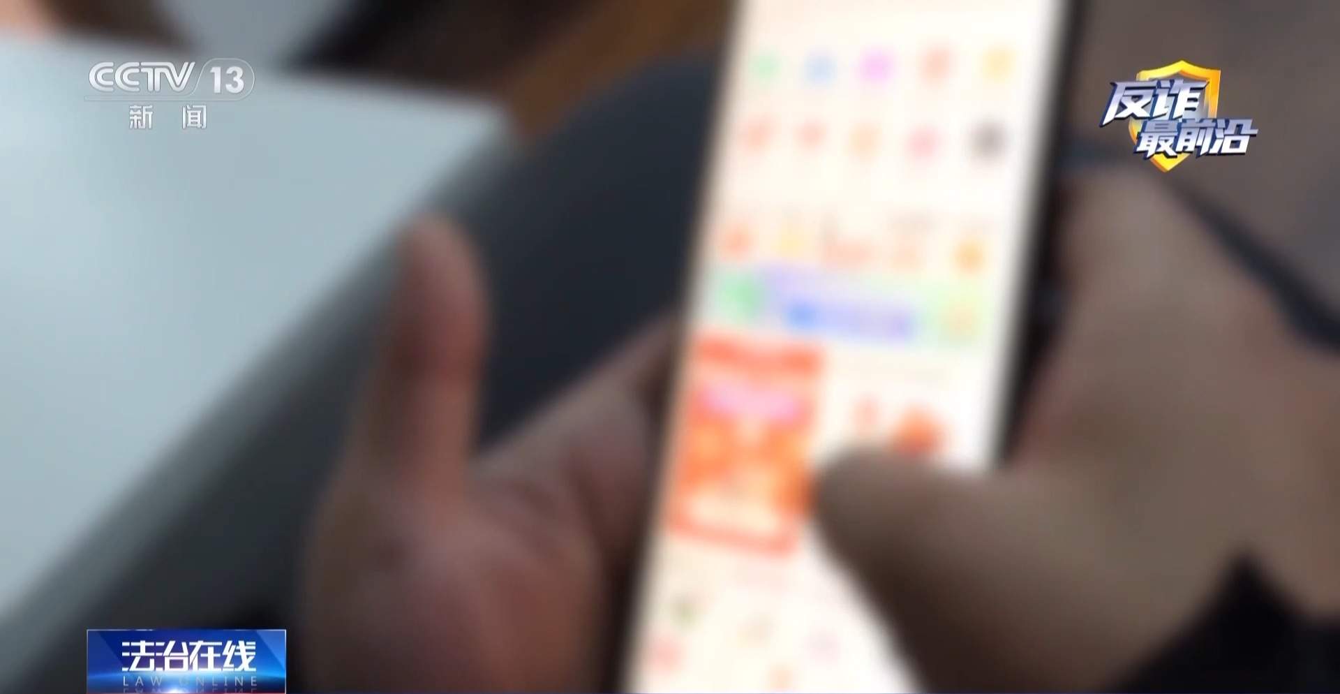 轻信小额返利险被骗走8.5万元 警方公布刷单诈骗套路