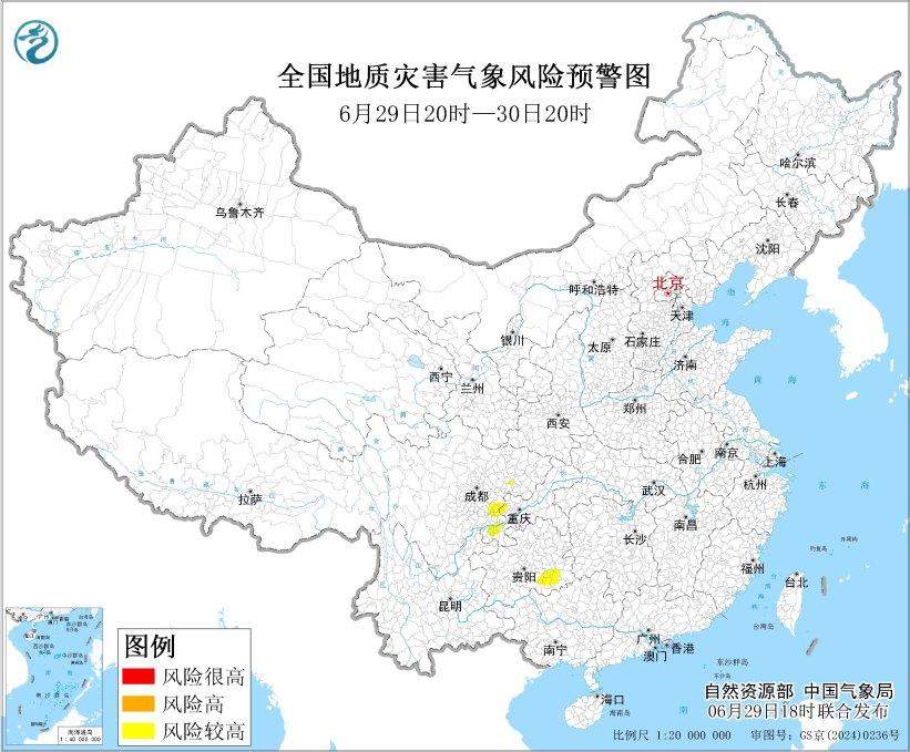 山洪暴雨地质灾害 多预警齐发 这些地区风险较高