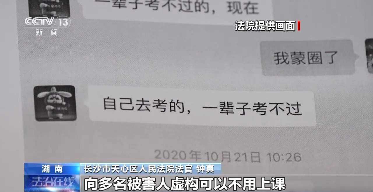 免学免考快速拿证?小心是“山寨证书”!