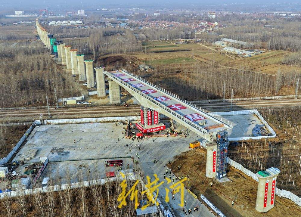 潍宿高铁潍坊至日照段首座T构转体成功