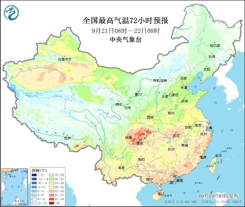 中央气象台：台风“普拉桑”即将登陆我国 冷空气继续东移南下