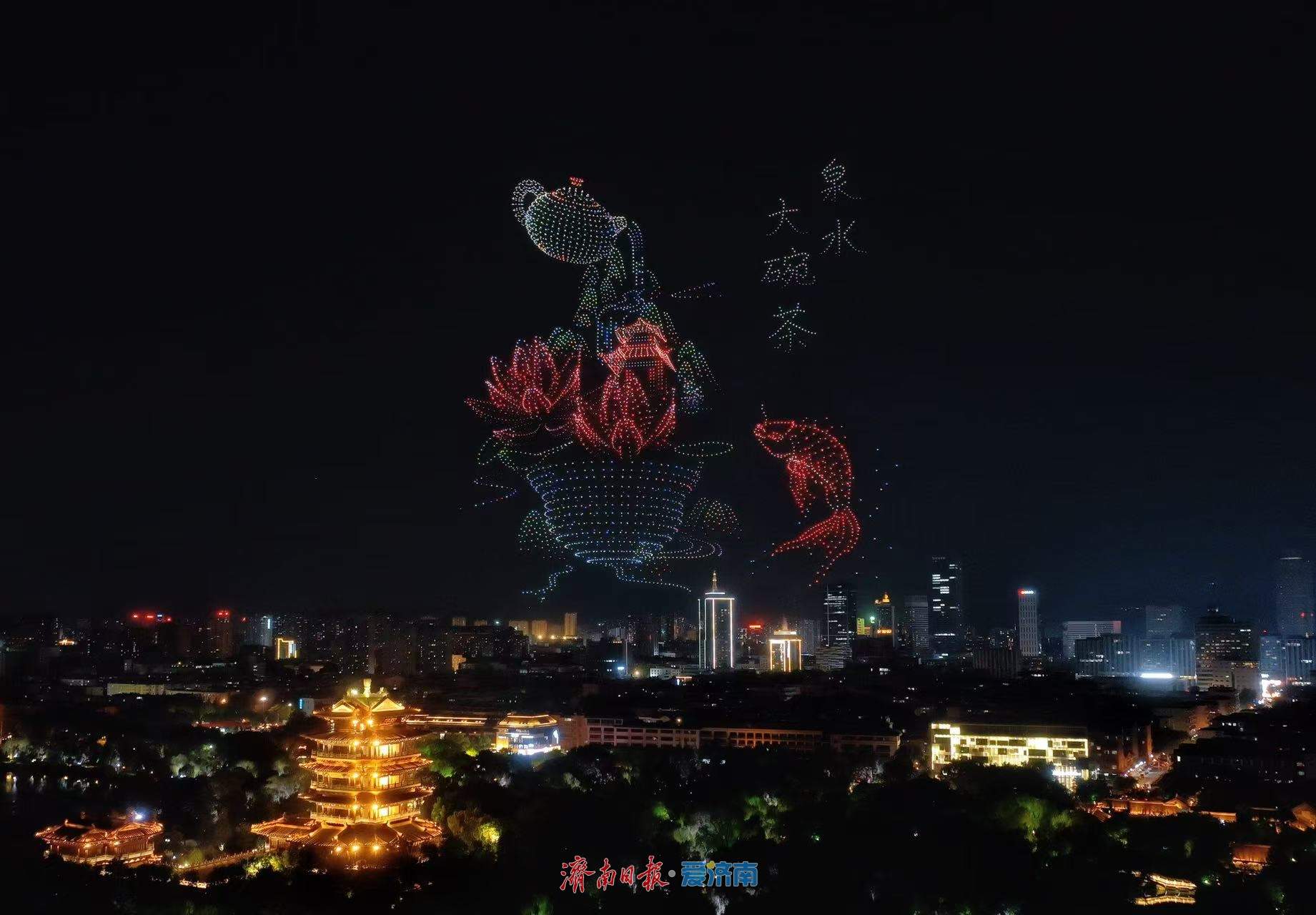 “泉染星穹”无人飞机秀点亮泉城夜空！视频+图文看精彩