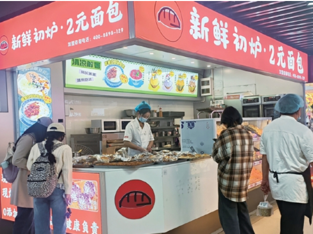 面包市场两极分化 谁在定义我们的“面包自由”