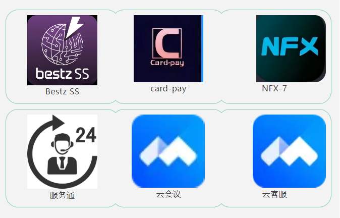 收到这类短信，速删！