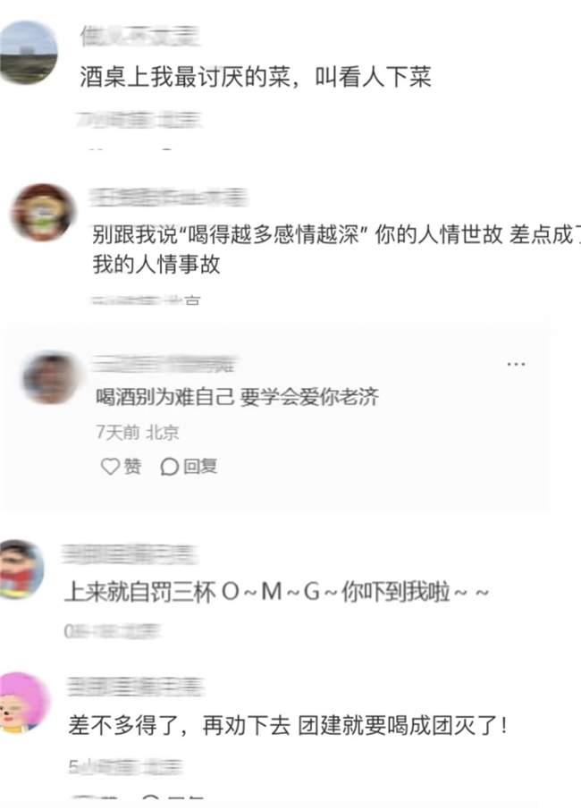 从百米地铁空间到三城核心大屏，舍得自在的“酒桌弹幕”为何能持续刷屏？