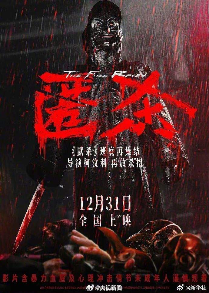 2026年年度电影总票房突破100亿