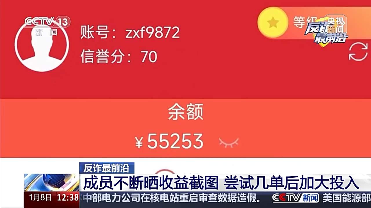 定制专属挪车卡暗藏刷单骗局 拆穿返利千层套路