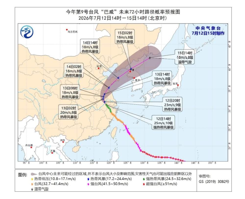 台风“巴威”外围云系开始影响山东，临沂、日照和半岛部分地区已出现小雨