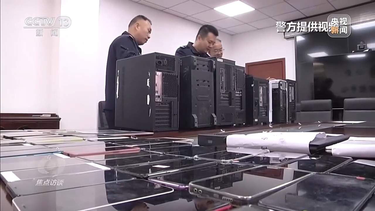 刚投完简历就接诈骗电话？央视曝光侵害个人信息黑灰产业链