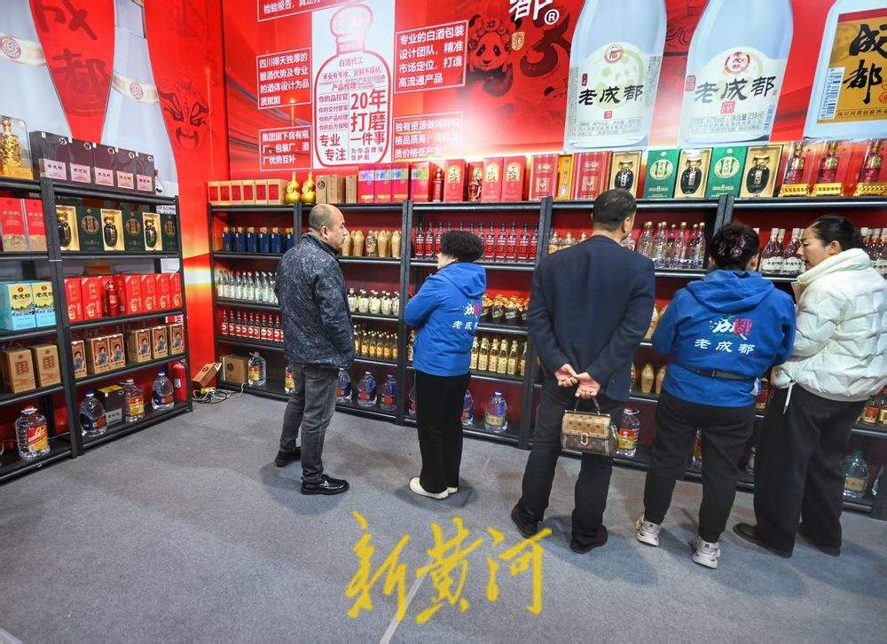 第19届中国（山东）国际糖酒食品交易会在济南举办