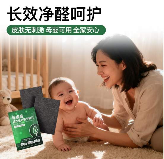 如何除甲醛最有效，新房多久可以入住？