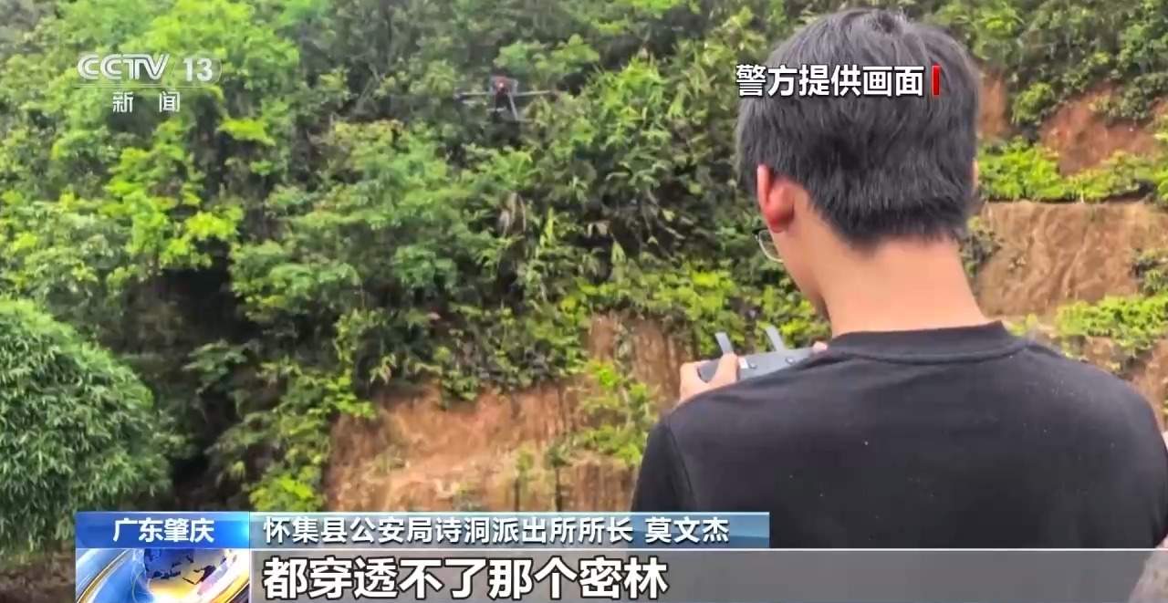 千人进山、警犬追踪 多方合力搜寻13天找到失联男童