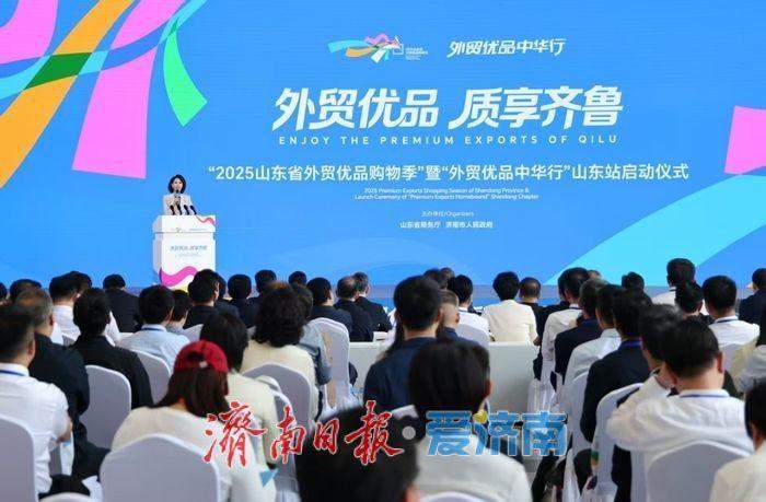 内外兼修 济南外贸企业加速“本土突围”