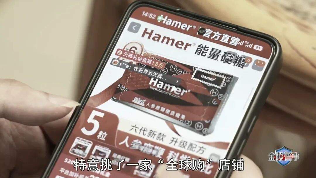 网红“悍马糖”被查！