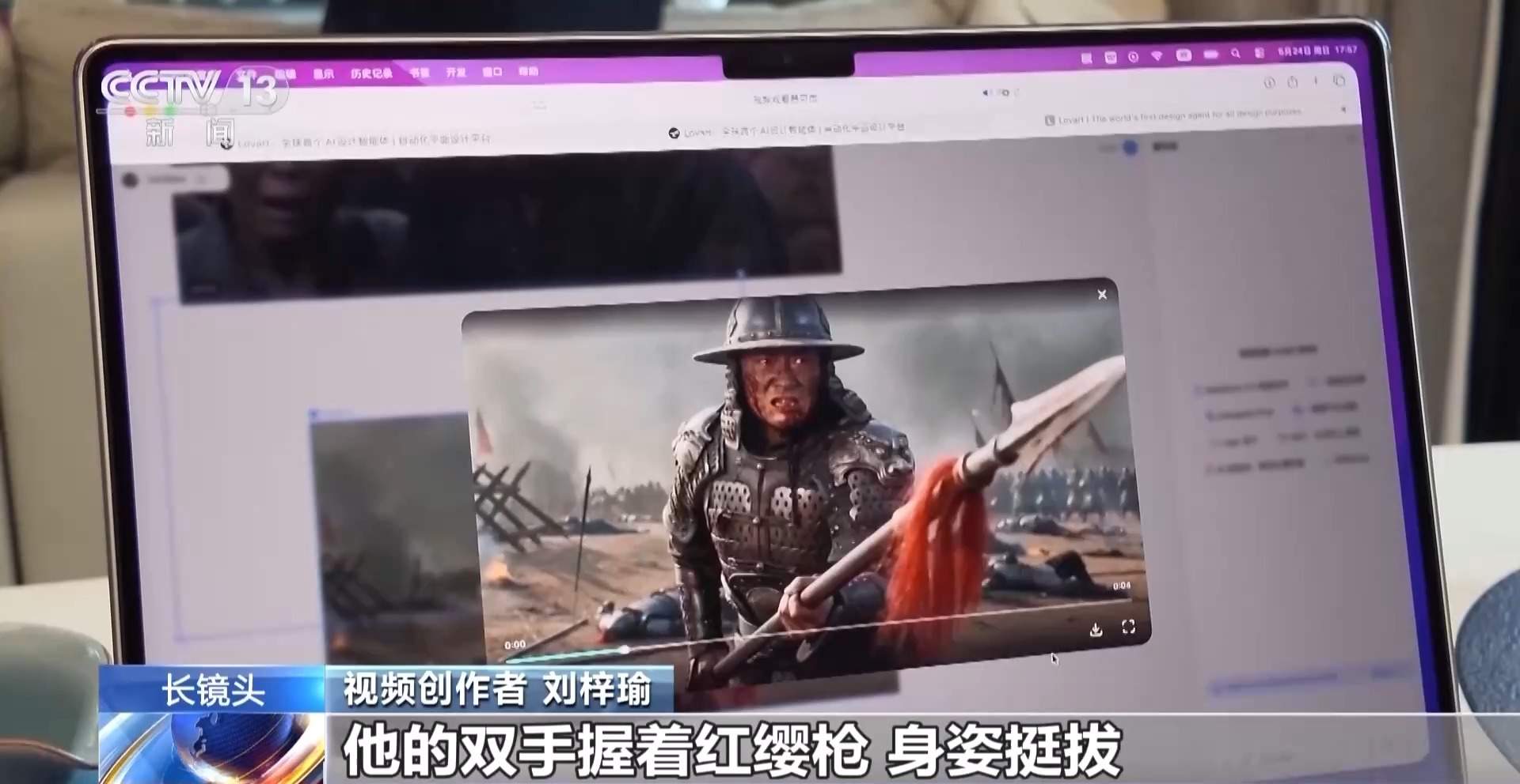云南小伙打造爆款AI短片 让梦想出圈的是热爱与坚持