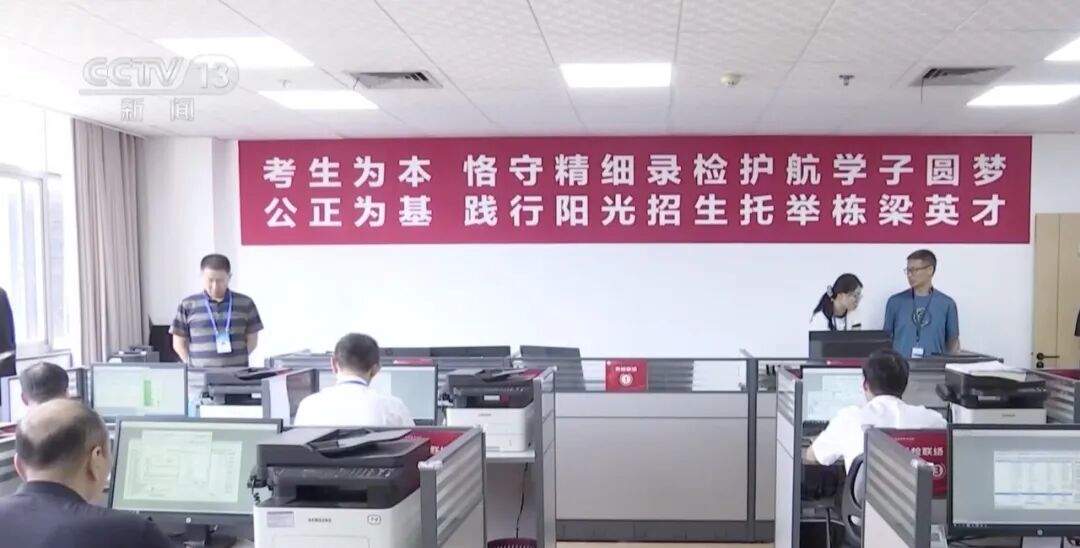 本科录取正在进行，这些事项需注意