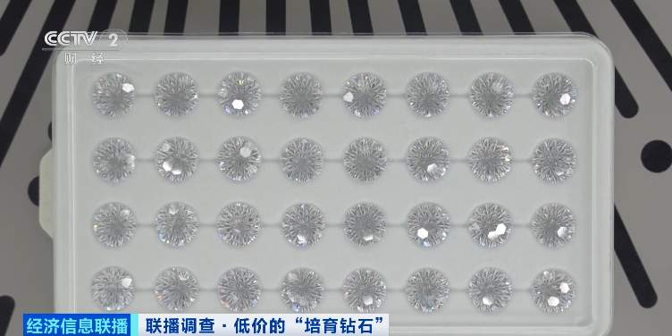 假的！别戴！这种“钻石”，进货仅0.5元……