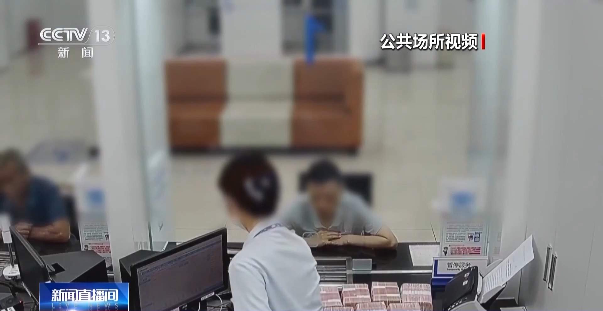 虚拟币交易“钱”景诱人?当心陷入投资骗局