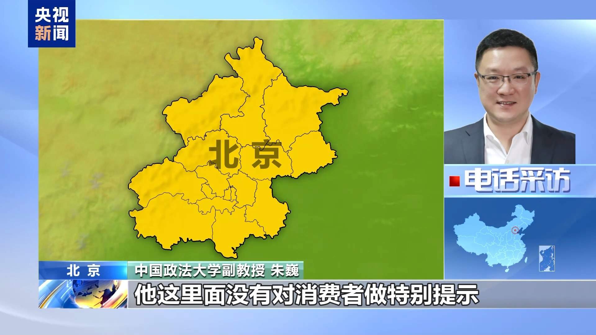 1元课变千元坑？当心低价团购课背后的消费陷阱