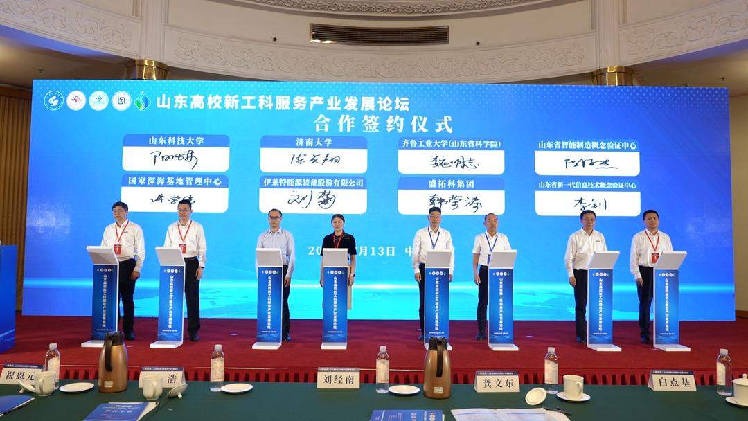 企业缺人才、学生难上岗？山东新工科瞄准产业“用人痛点”