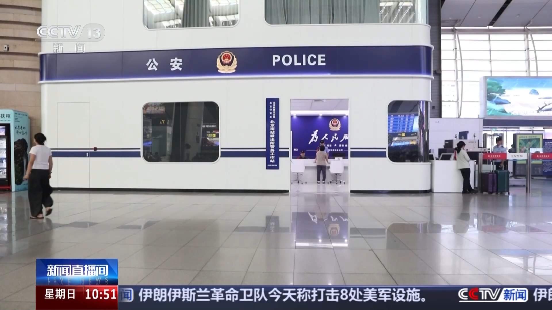 怎么办理临时乘车身份证明？铁路部门提醒：这个方式最便捷