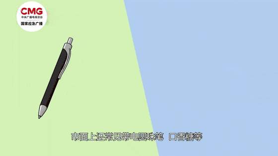 “臭水”到底是什么？“养臭水”是否构成犯罪？