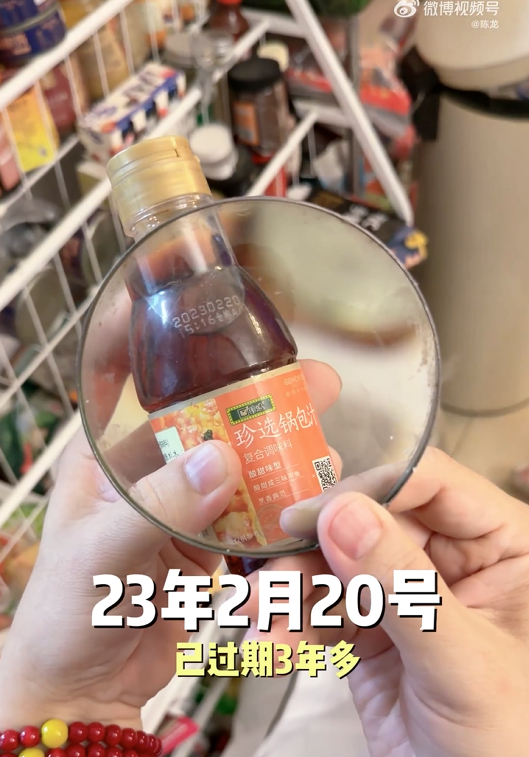 生产日期玩“躲猫猫”，适老化改造该从“看得清”开始