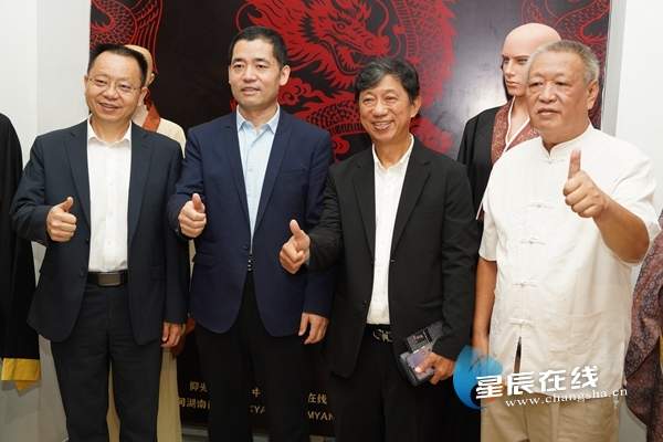 当湘江的风偶遇仰光河畔大金塔 汉长沙海外文化空间首站落地缅甸
