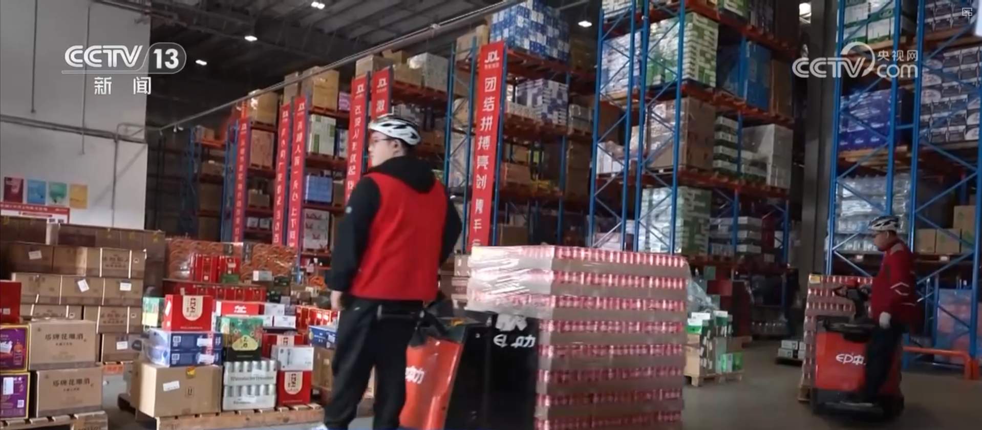 “十五五”开好局起好步 