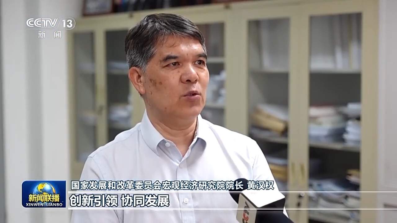 新思想引领新征程·非凡“十四五”丨我国加快建设现代化产业体系