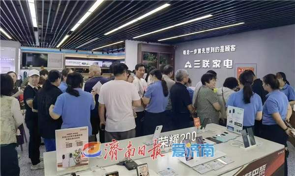 突破17亿元！济南家电以旧换新带动销售42.57万台