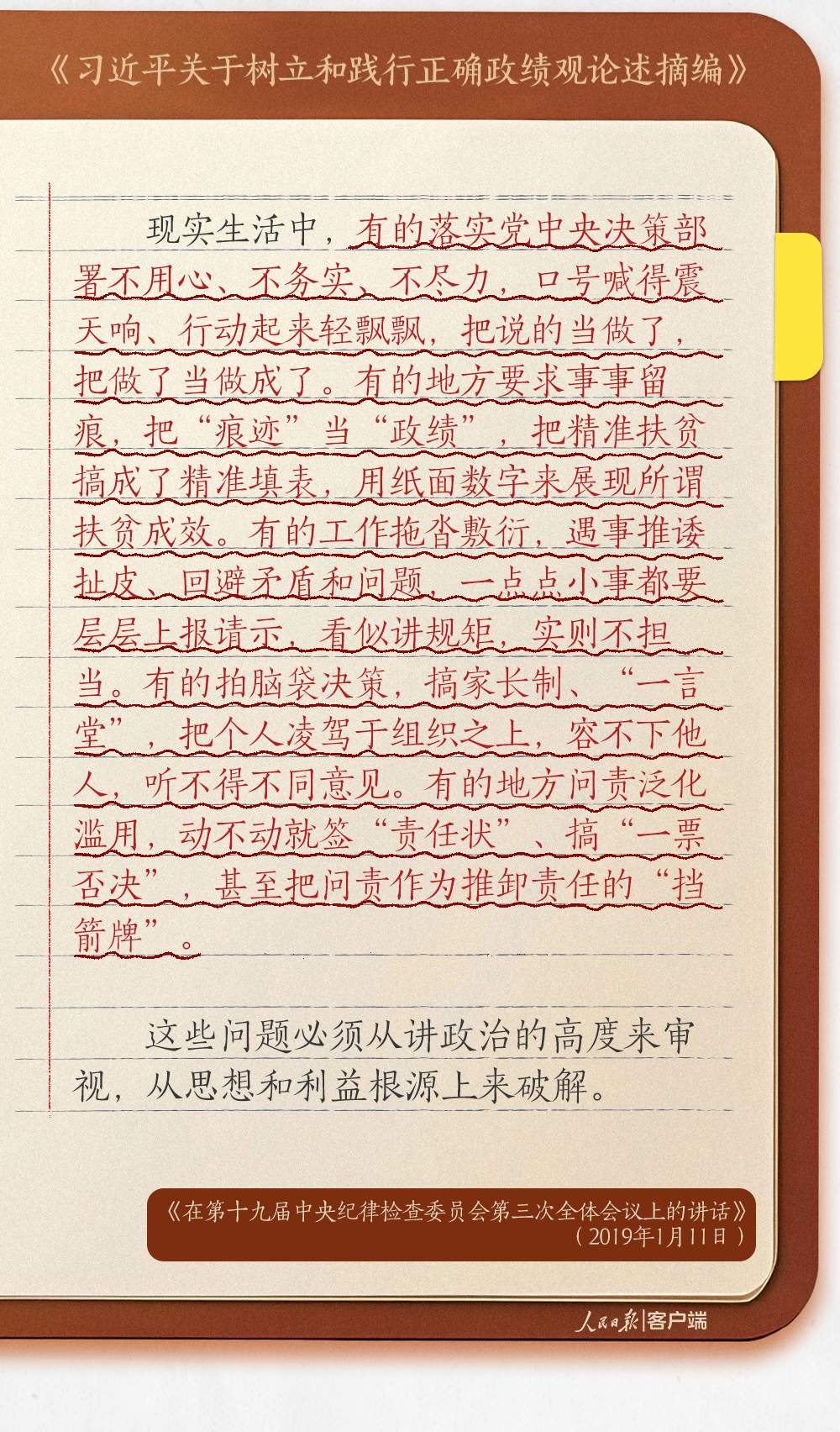 学习笔记 