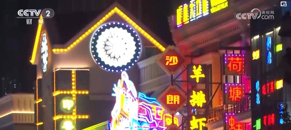 982亿元、8223.8万人次，夏日文旅“燃”动 消费热度从白天延续到黑夜