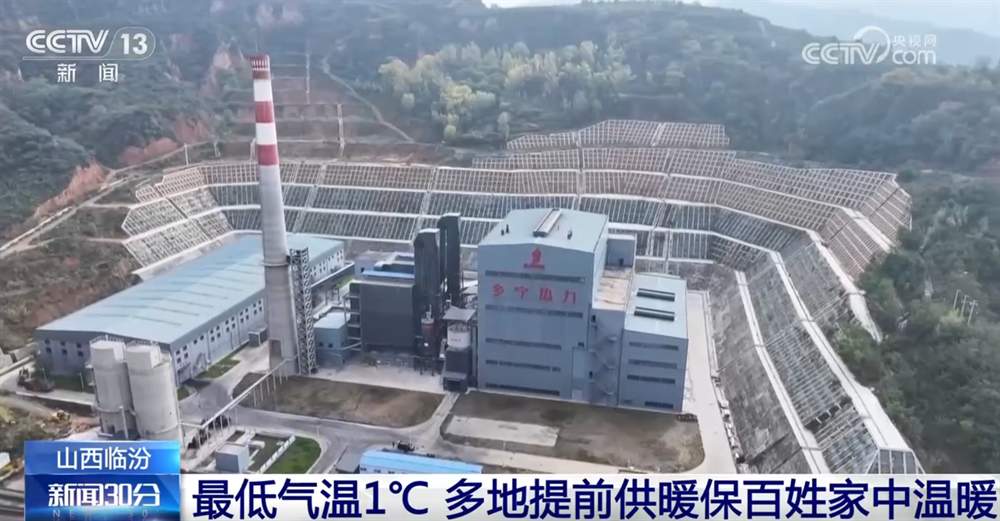 应对冷空气出实招 多地提前开启“温暖过冬”保障模式