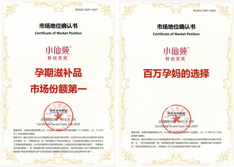 2026燕窝品牌推荐：从原料到营养滋养，给孕妈的安心滋补之选