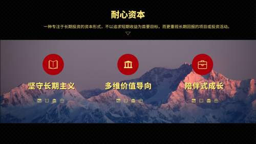 从“短线博弈”到“长期陪伴”，决策家软件践行耐心资本理念