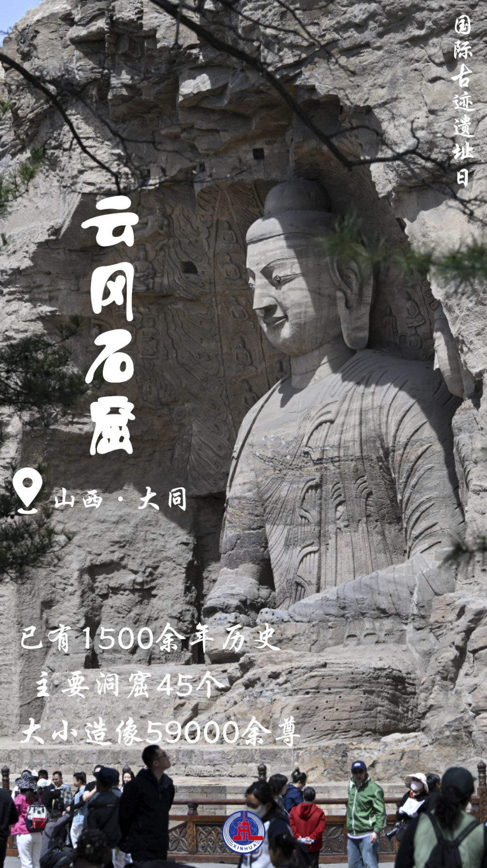 一组海报看三晋古迹之美